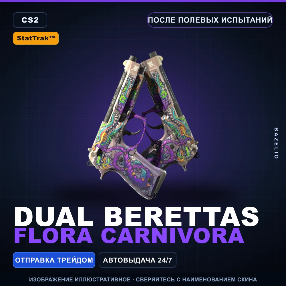 StatTrak™ Dual Berettas | Flora Carnivora | Field-Tested