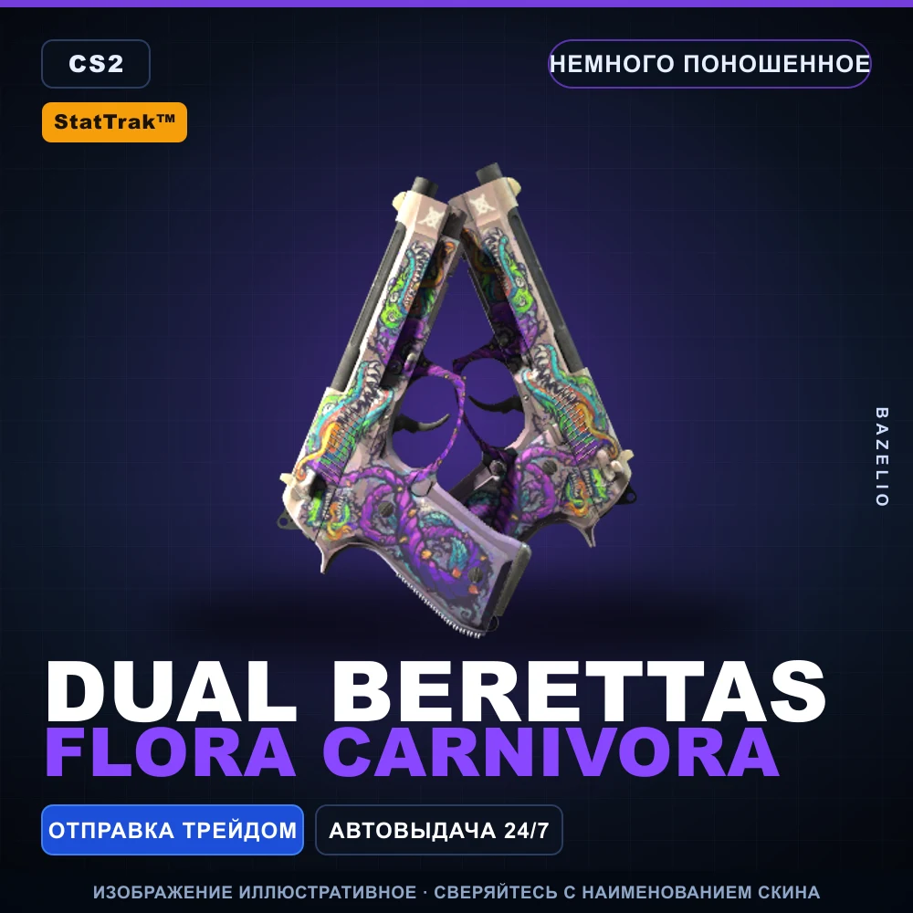 StatTrak™ Dual Berettas | Flora Carnivora | Minimal Wear