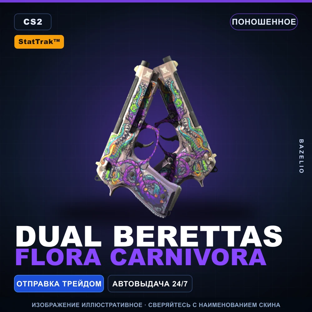 StatTrak™ Dual Berettas | Flora Carnivora | Well-Worn