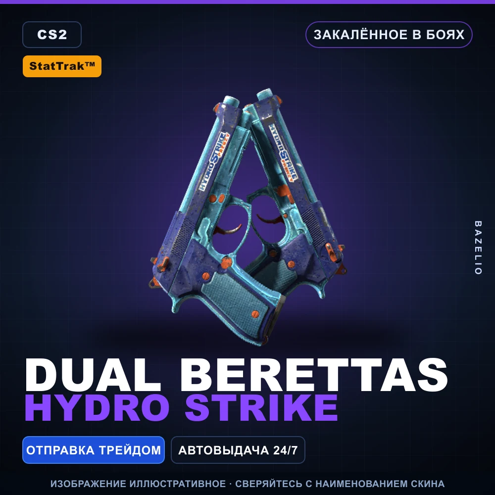 StatTrak™ Dual Berettas | Hydro Strike | Battle-Scarred