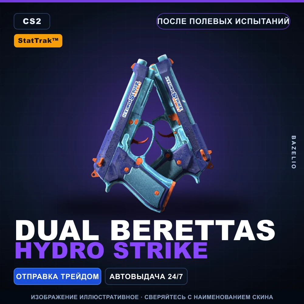 StatTrak™ Dual Berettas | Hydro Strike | Field-Tested