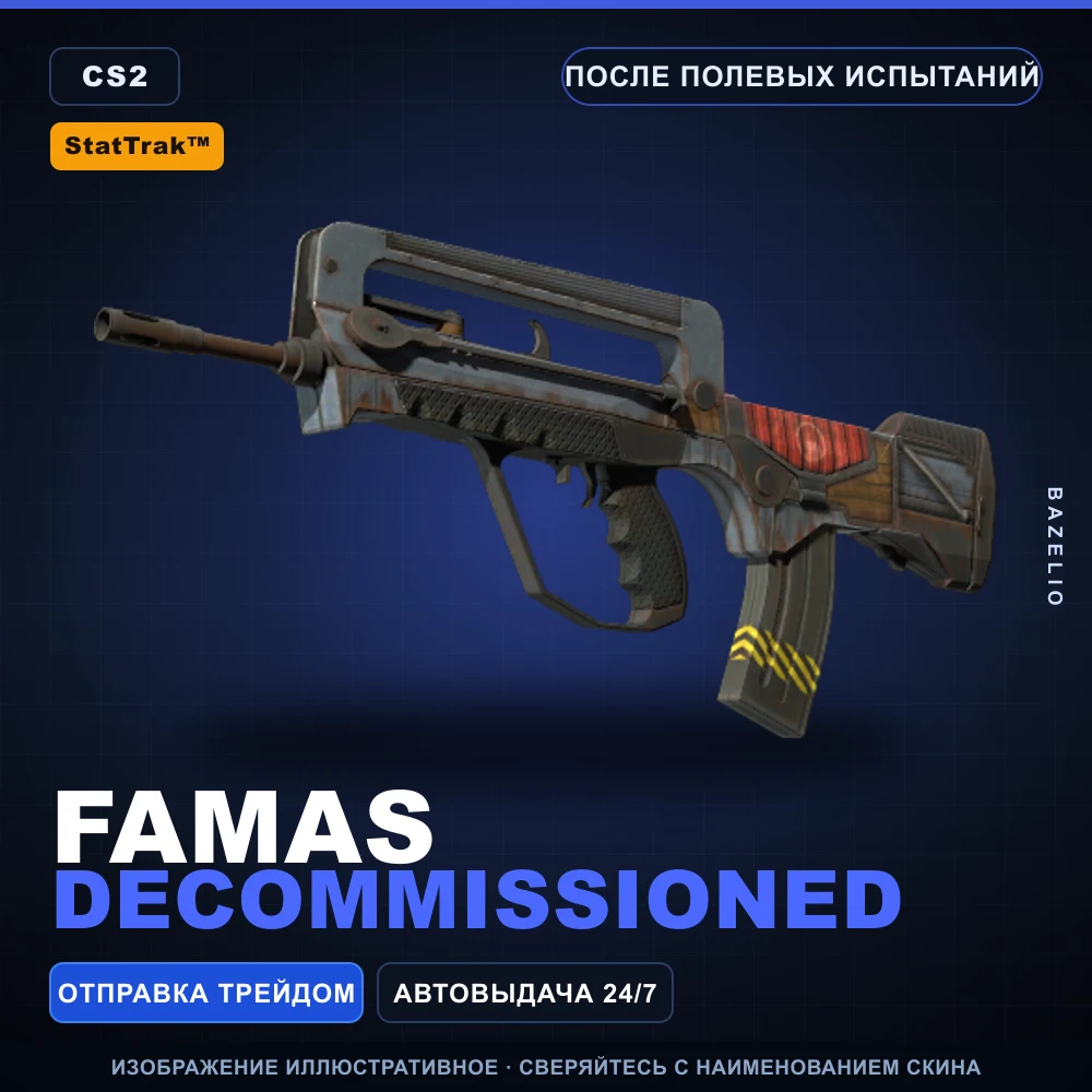 StatTrak™ FAMAS | Decommissioned | Field-Tested