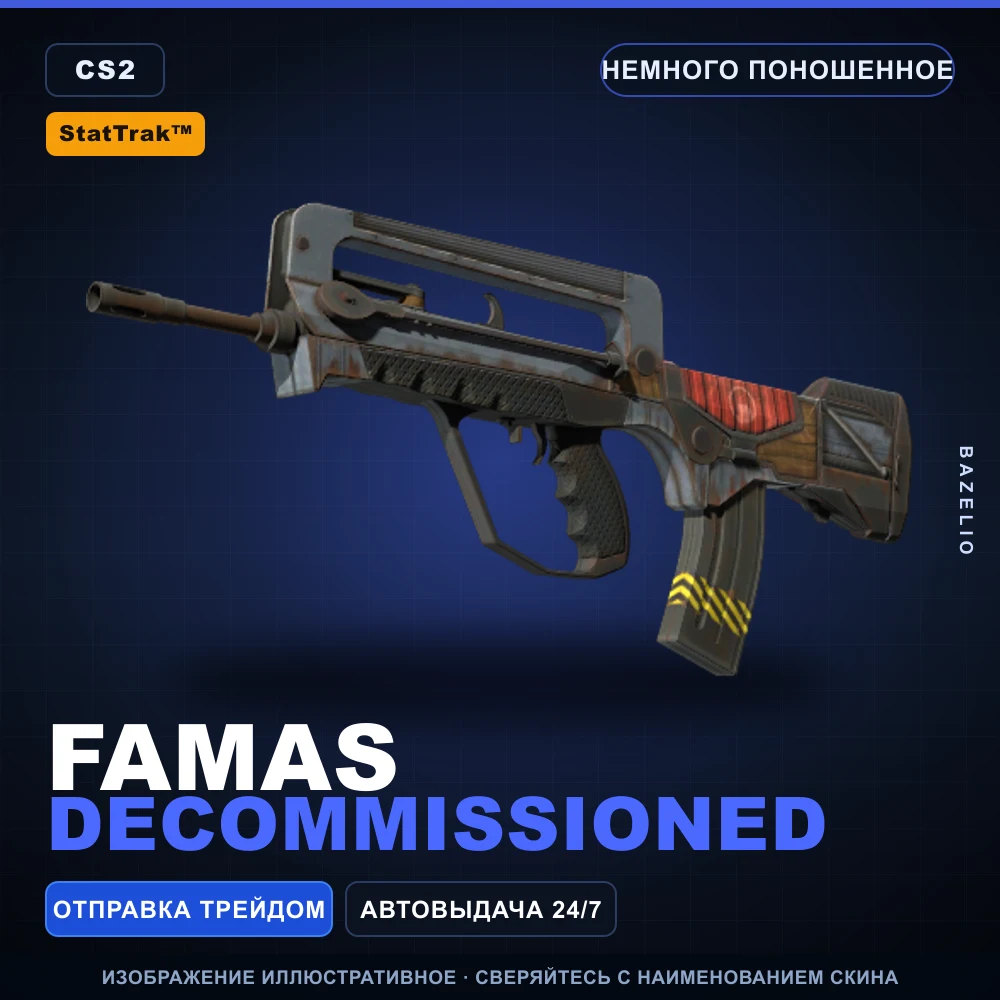 StatTrak™ FAMAS | Decommissioned | Немного поношенное