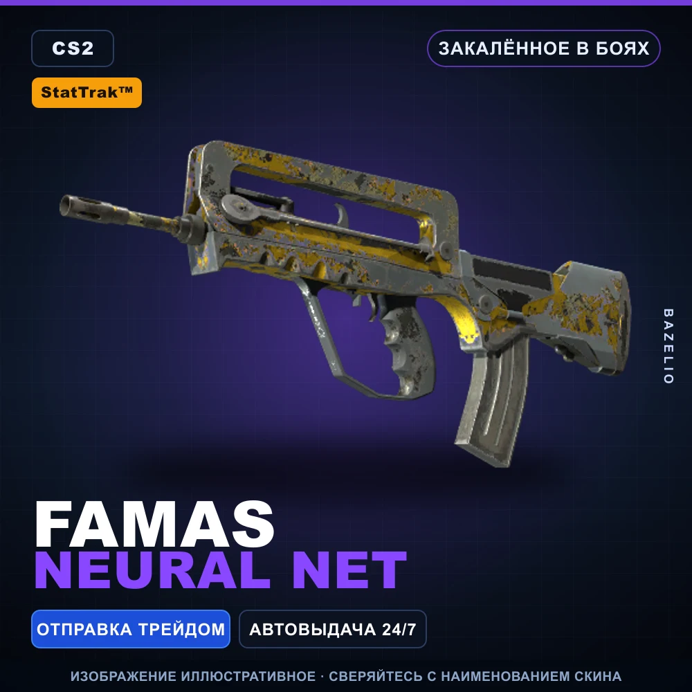 StatTrak™ FAMAS | Neural Net | Battle-Scarred