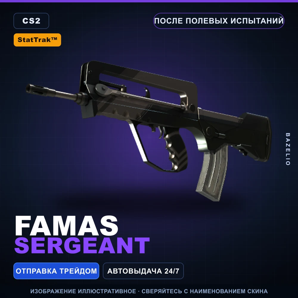 StatTrak™ FAMAS | Sergeant | Field-Tested