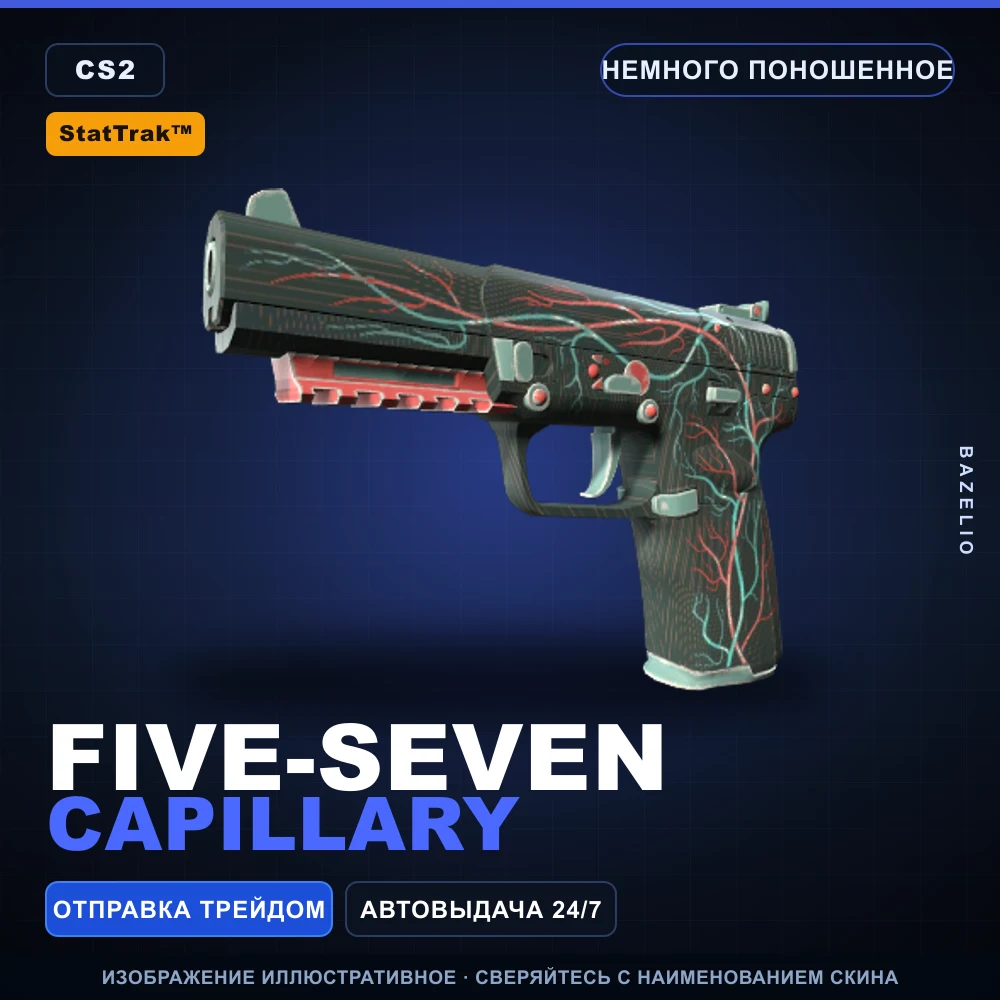 StatTrak™ Five-SeveN | Capillary | Minimal Wear