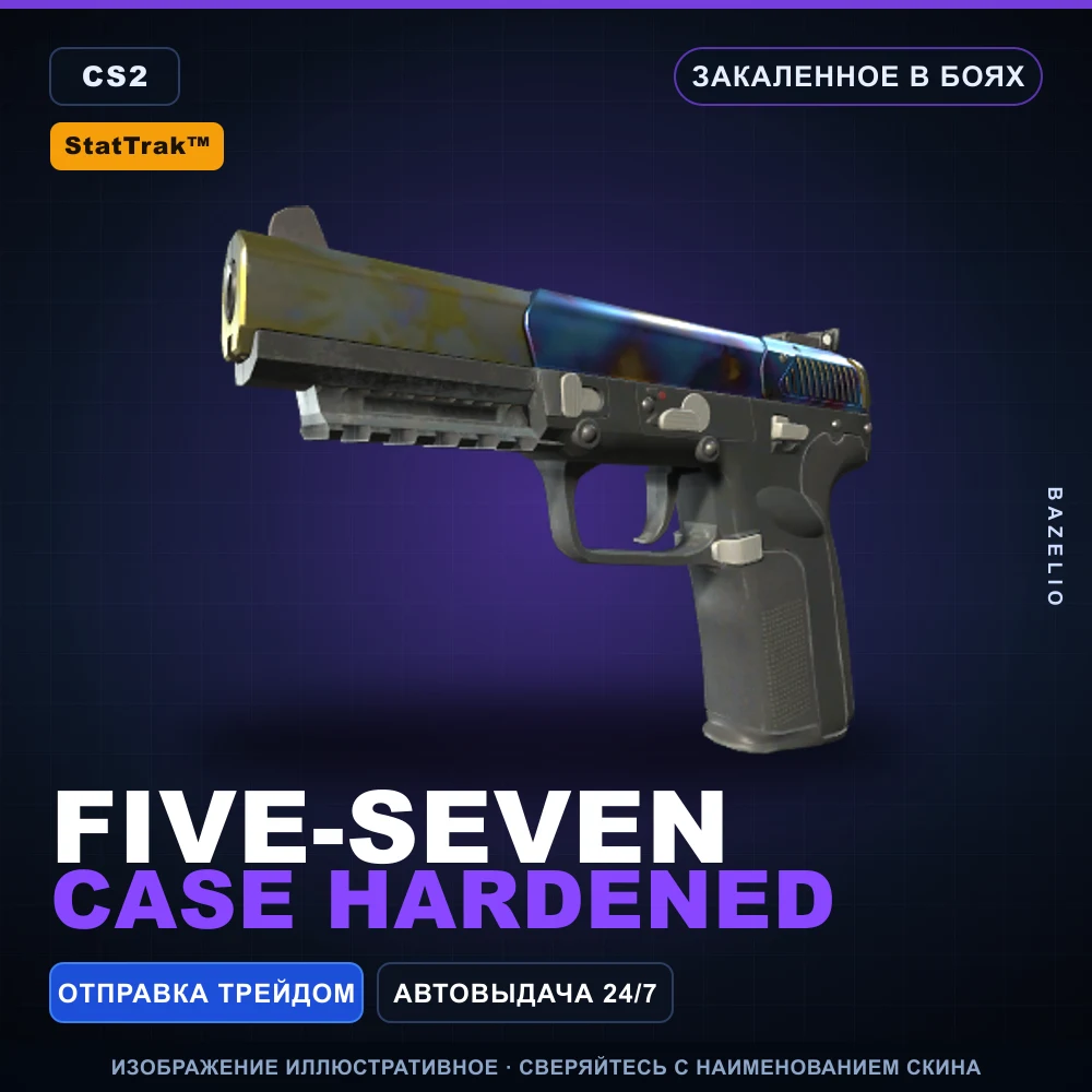 StatTrak™ Five-SeveN | Case Hardened | Battle-Scarred
