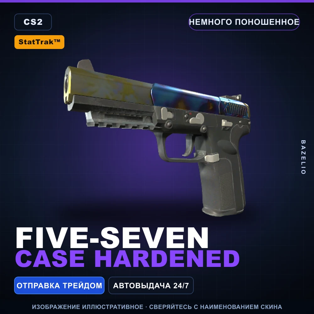 StatTrak™ Five-SeveN | Case Hardened | Minimal Wear
