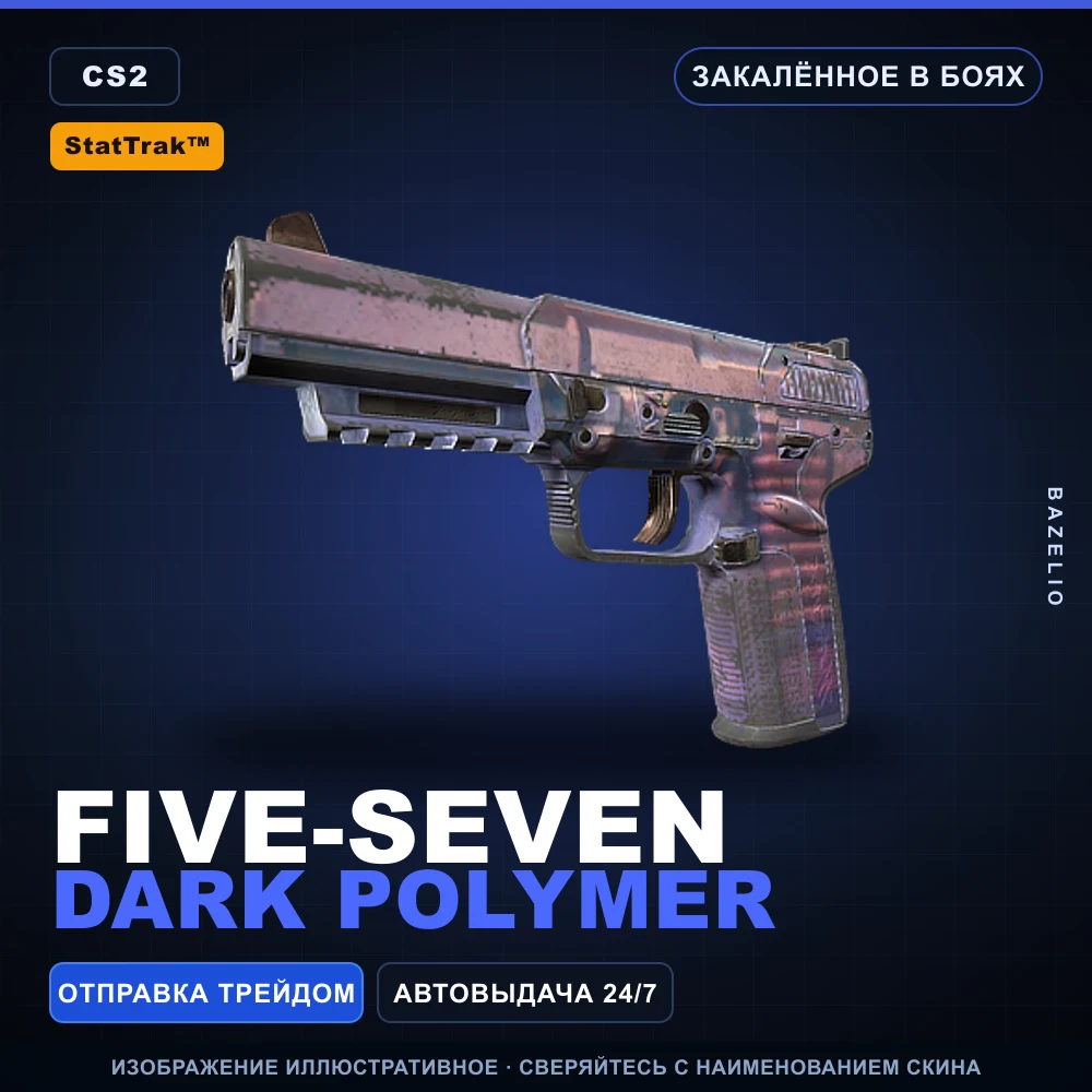 StatTrak™ Five-SeveN | Dark Polymer | Battle-Scarred
