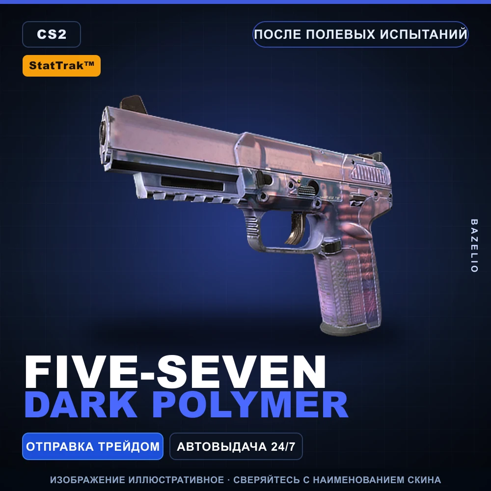 StatTrak™ Five-SeveN | Dark Polymer | Field-Tested