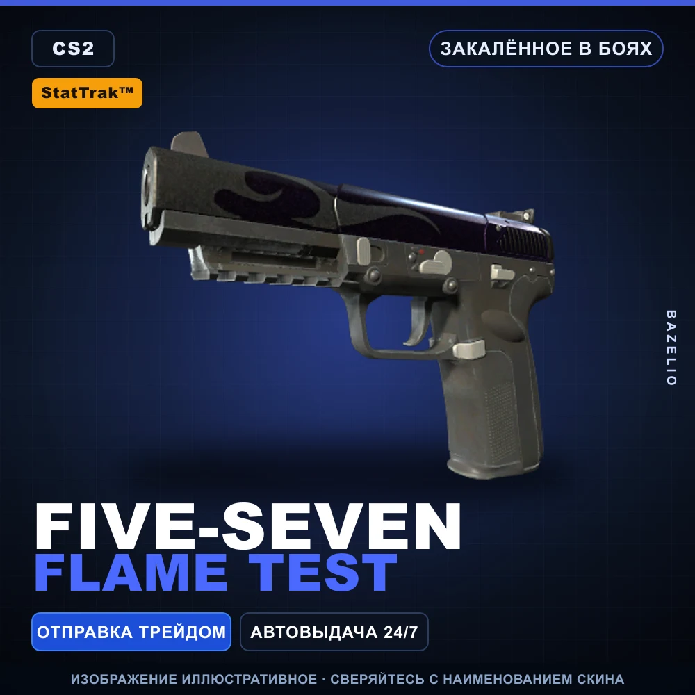 StatTrak™ Five-SeveN | Flame Test | Battle-Scarred