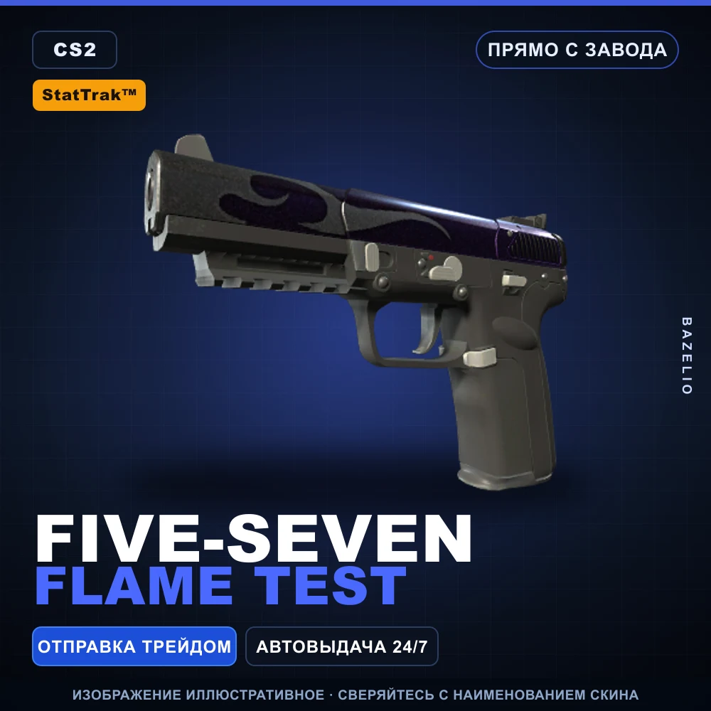 StatTrak™ Five-SeveN | Flame Test | Factory New
