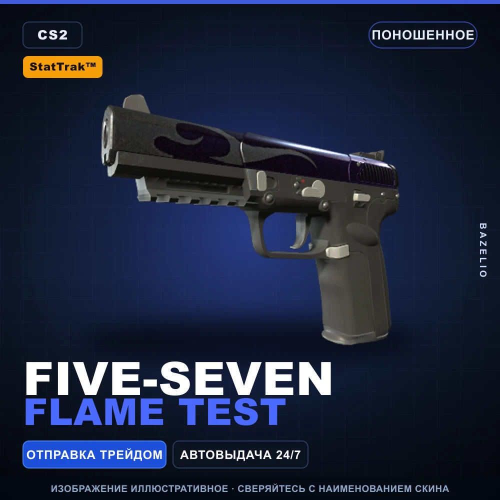 StatTrak™ Five-SeveN | Flame Test | Well-Worn