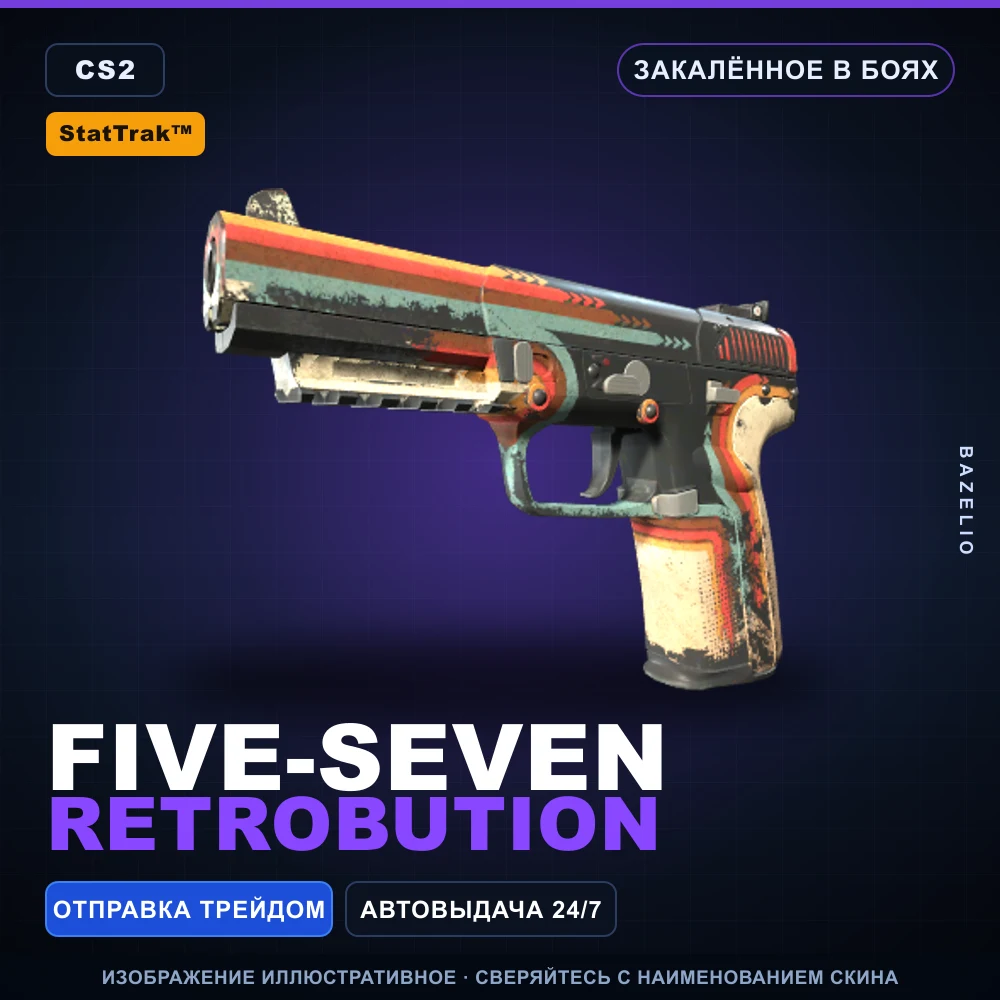 StatTrak™ Five-SeveN | Retrobution | Battle-Scarred