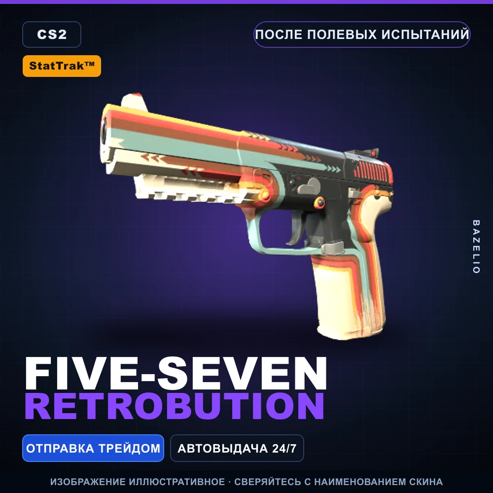 StatTrak™ Five-SeveN | Retrobution | Field-Tested