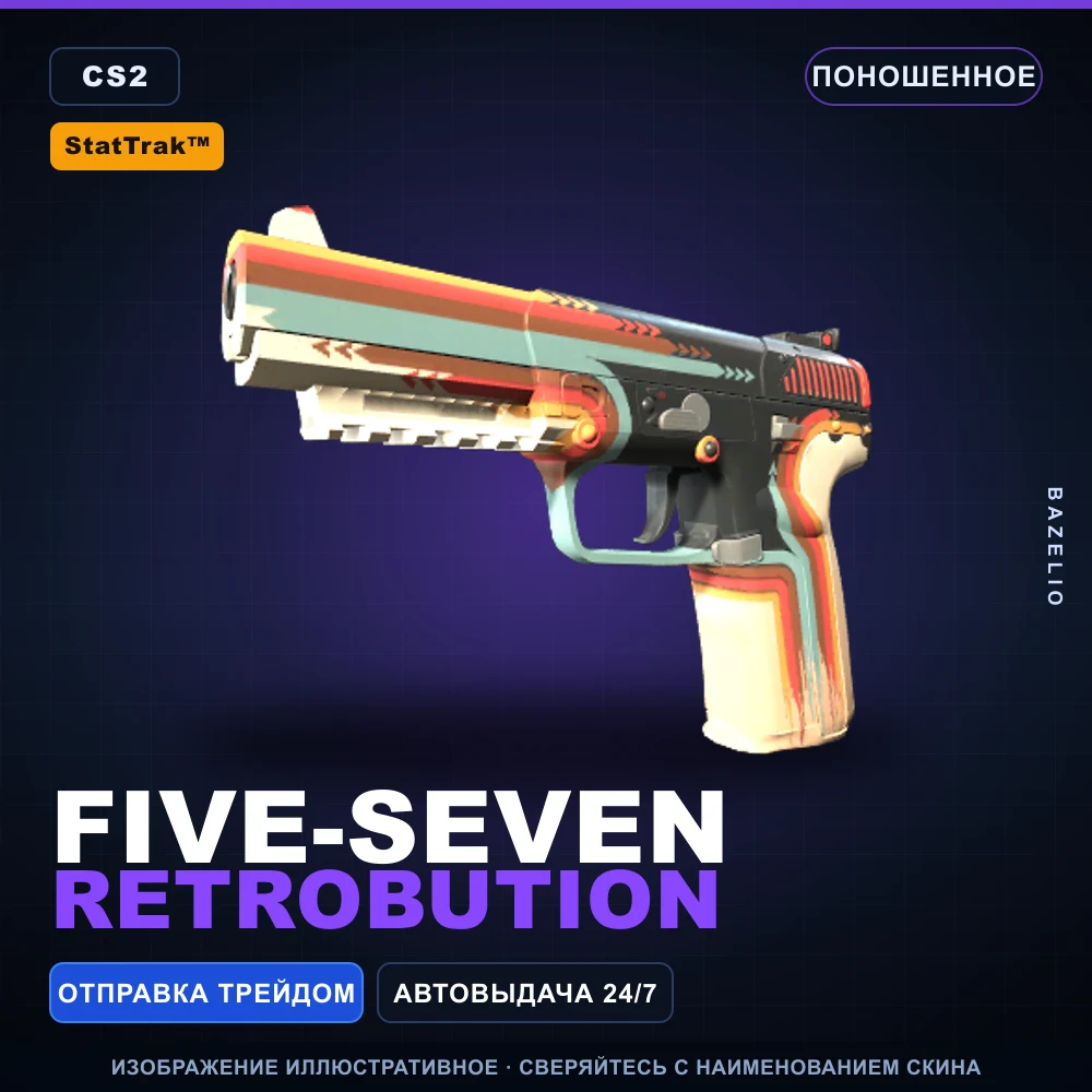 StatTrak™ Five-SeveN | Retrobution | Well-Worn