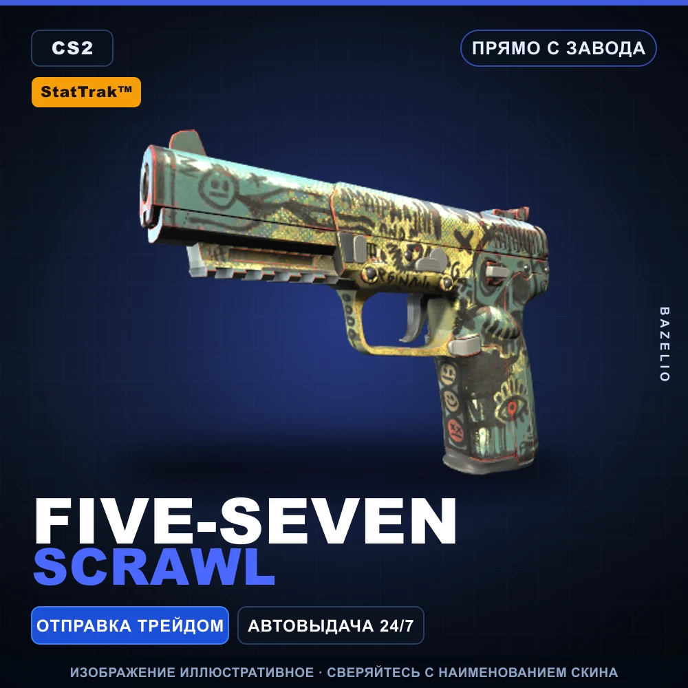 StatTrak™ Five-SeveN | Scrawl | Прямо с завода