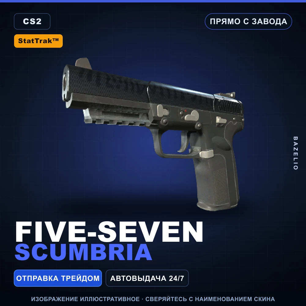 StatTrak™ Five-SeveN | Scumbria | Прямо с завода