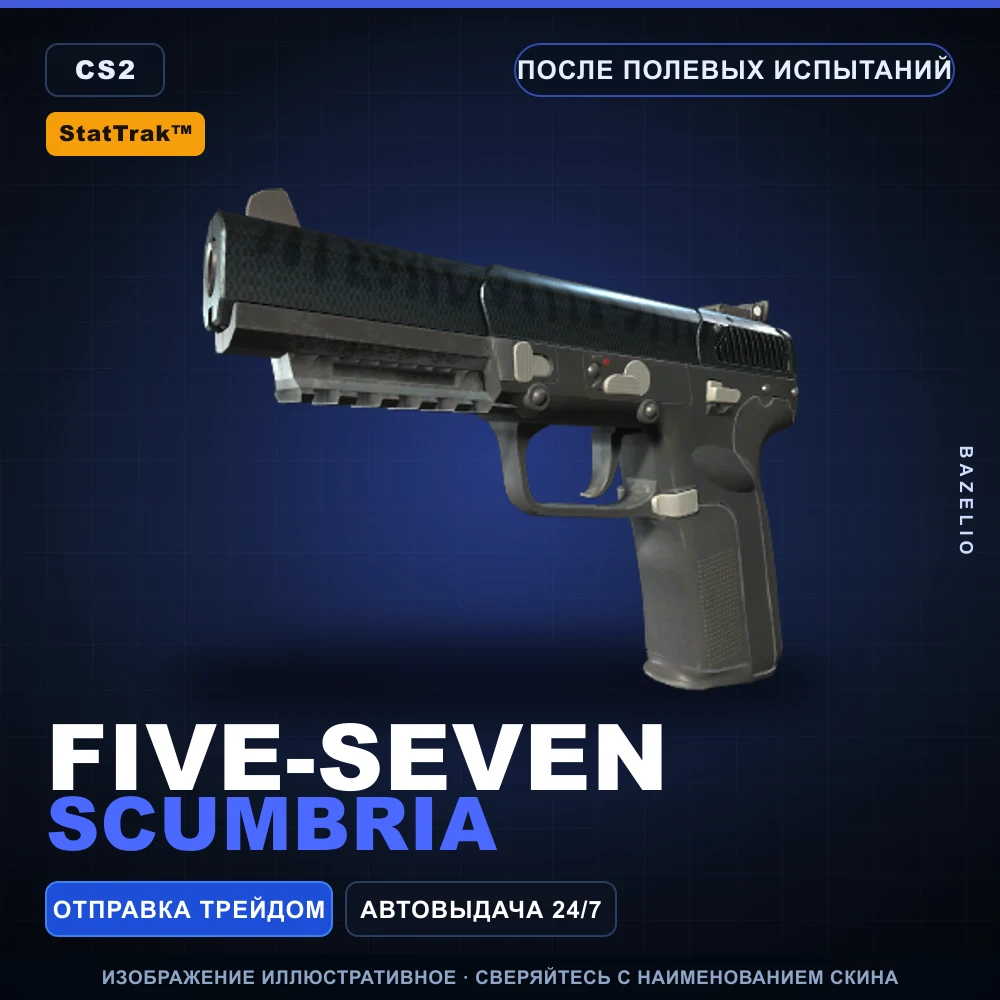 StatTrak™ Five-SeveN | Scumbria | Field-Tested