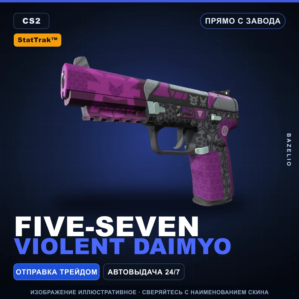 StatTrak™ Five-SeveN | Violent Daimyo | Прямо с завода