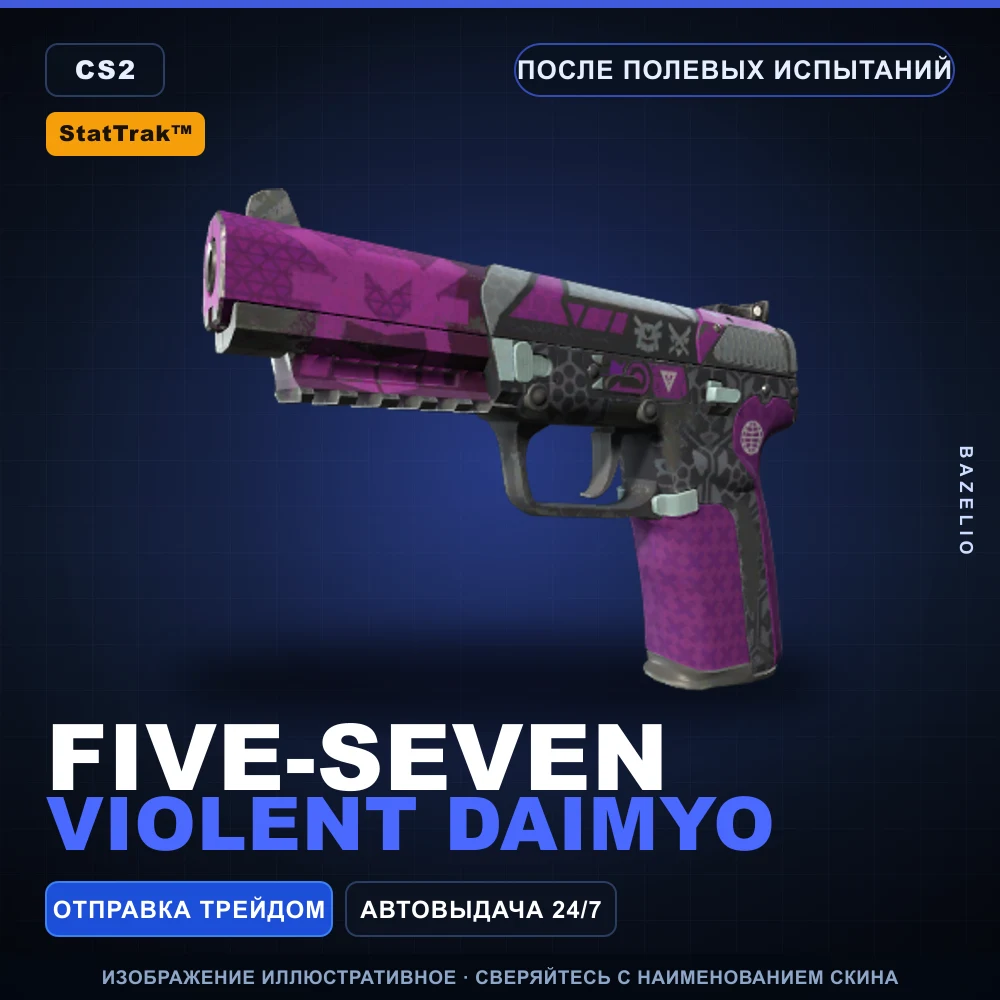 StatTrak™ Five-SeveN | Violent Daimyo | Field-Tested