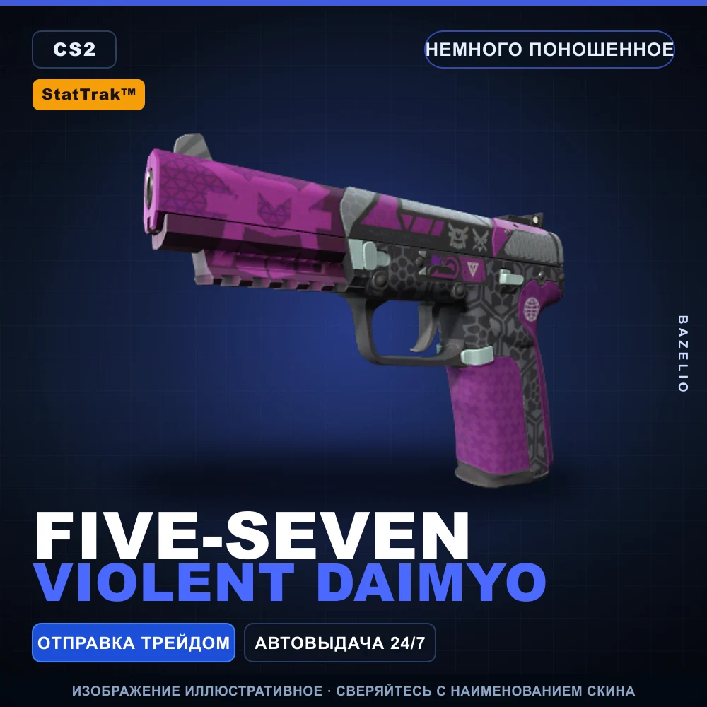 StatTrak™ Five-SeveN | Violent Daimyo | Немного поношенное