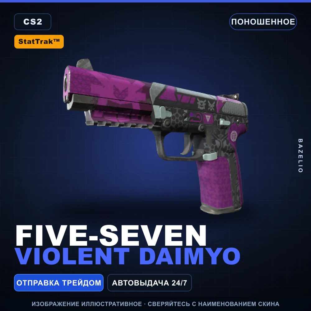 StatTrak™ Five-SeveN | Violent Daimyo | Поношенное