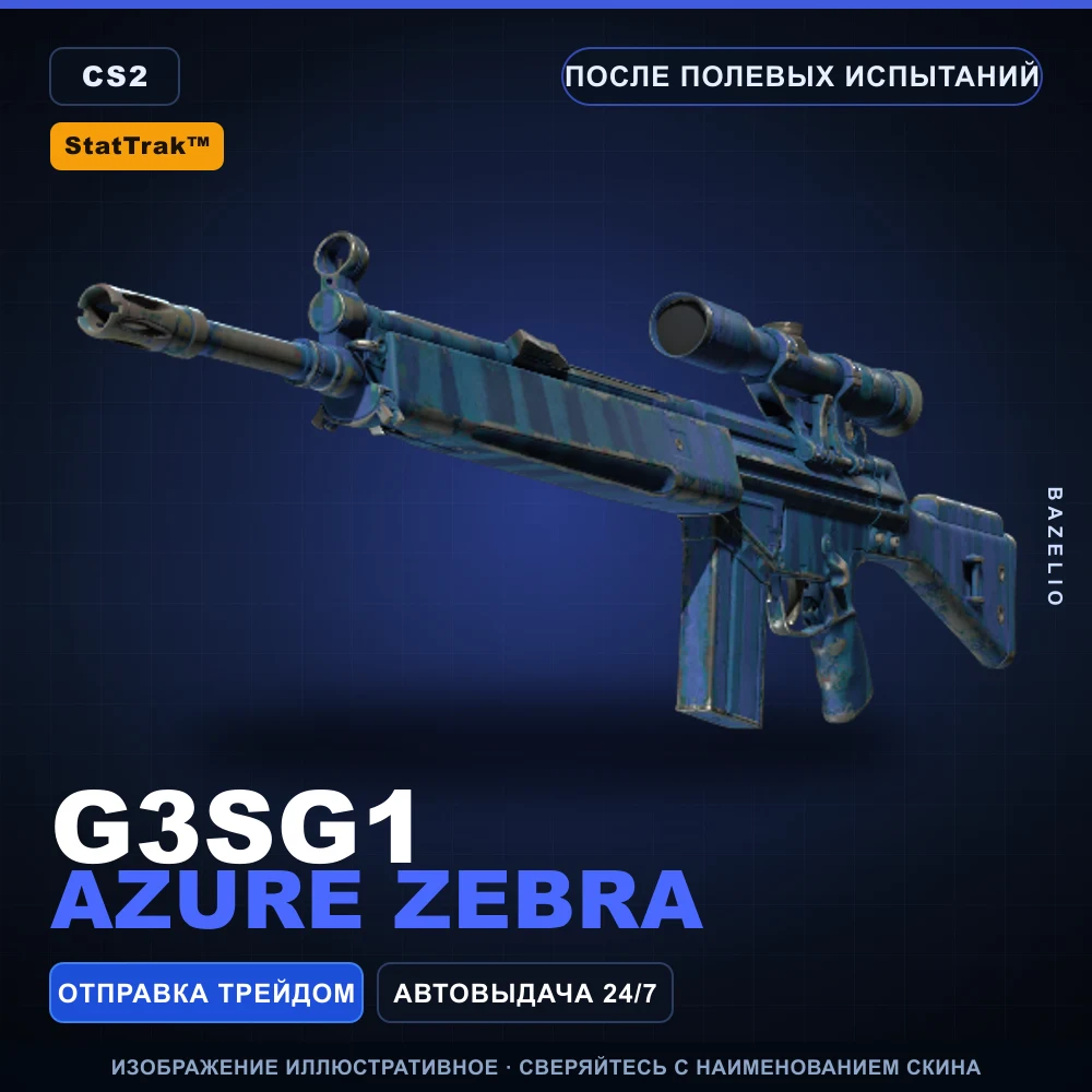StatTrak™ G3SG1 | Azure Zebra | Field-Tested