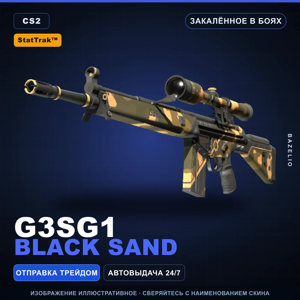 StatTrak™ G3SG1 | Black Sand | Battle-Scarred