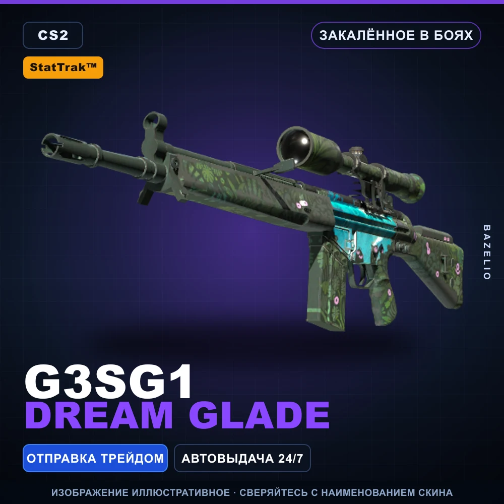StatTrak™ G3SG1 | Dream Glade | Battle-Scarred