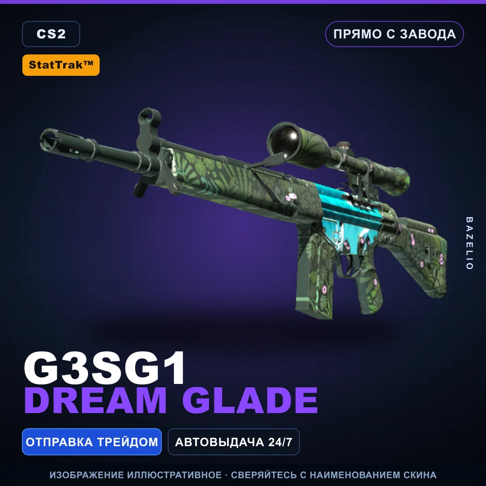 StatTrak™ G3SG1 | Dream Glade | Factory New