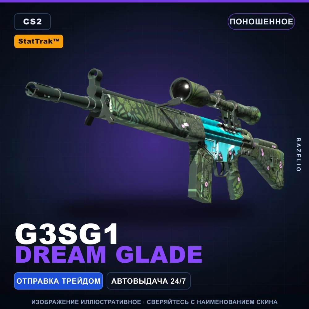 StatTrak™ G3SG1 | Dream Glade | Well-Worn