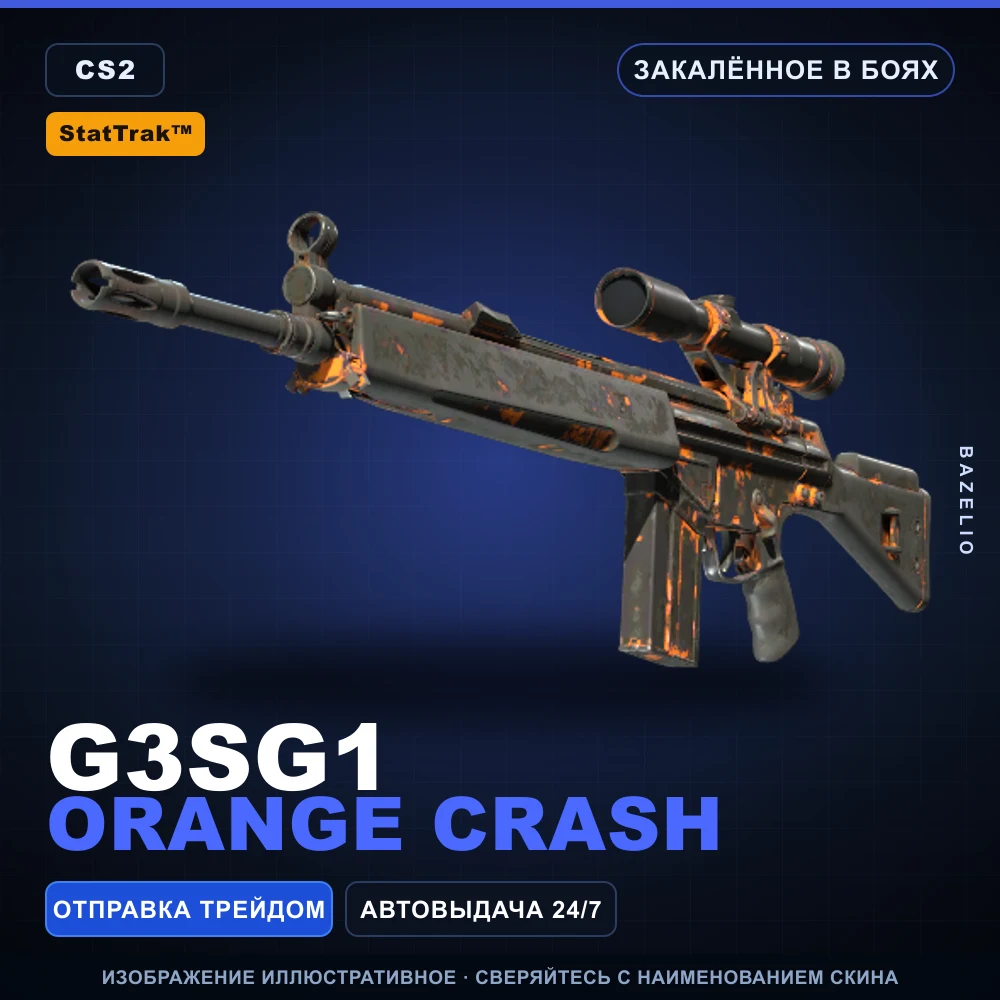 StatTrak™ G3SG1 | Orange Crash | Battle-Scarred