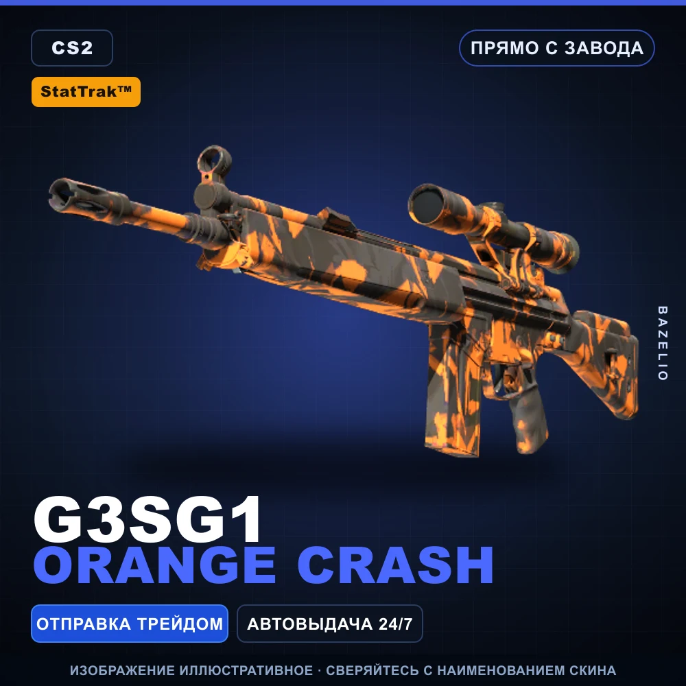StatTrak™ G3SG1 | Orange Crash | Factory New