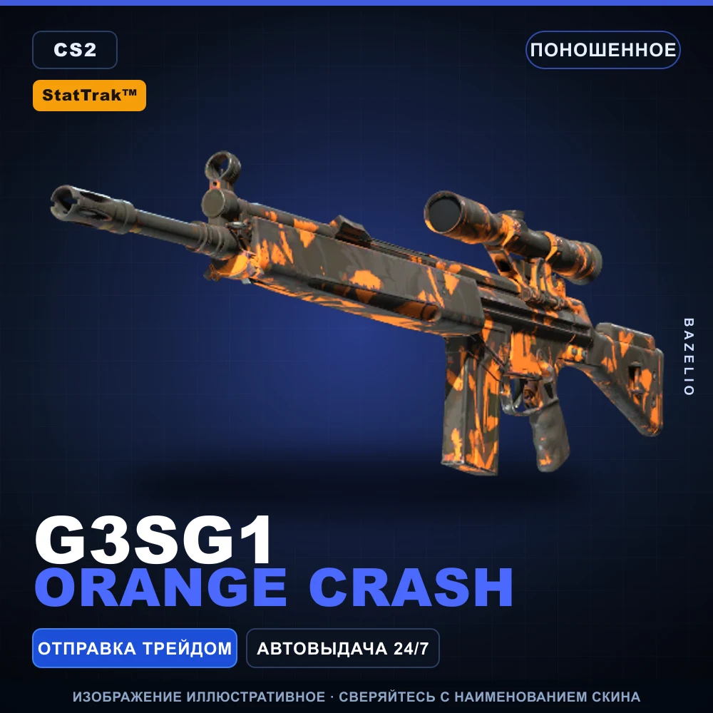 StatTrak™ G3SG1 | Orange Crash | Well-Worn