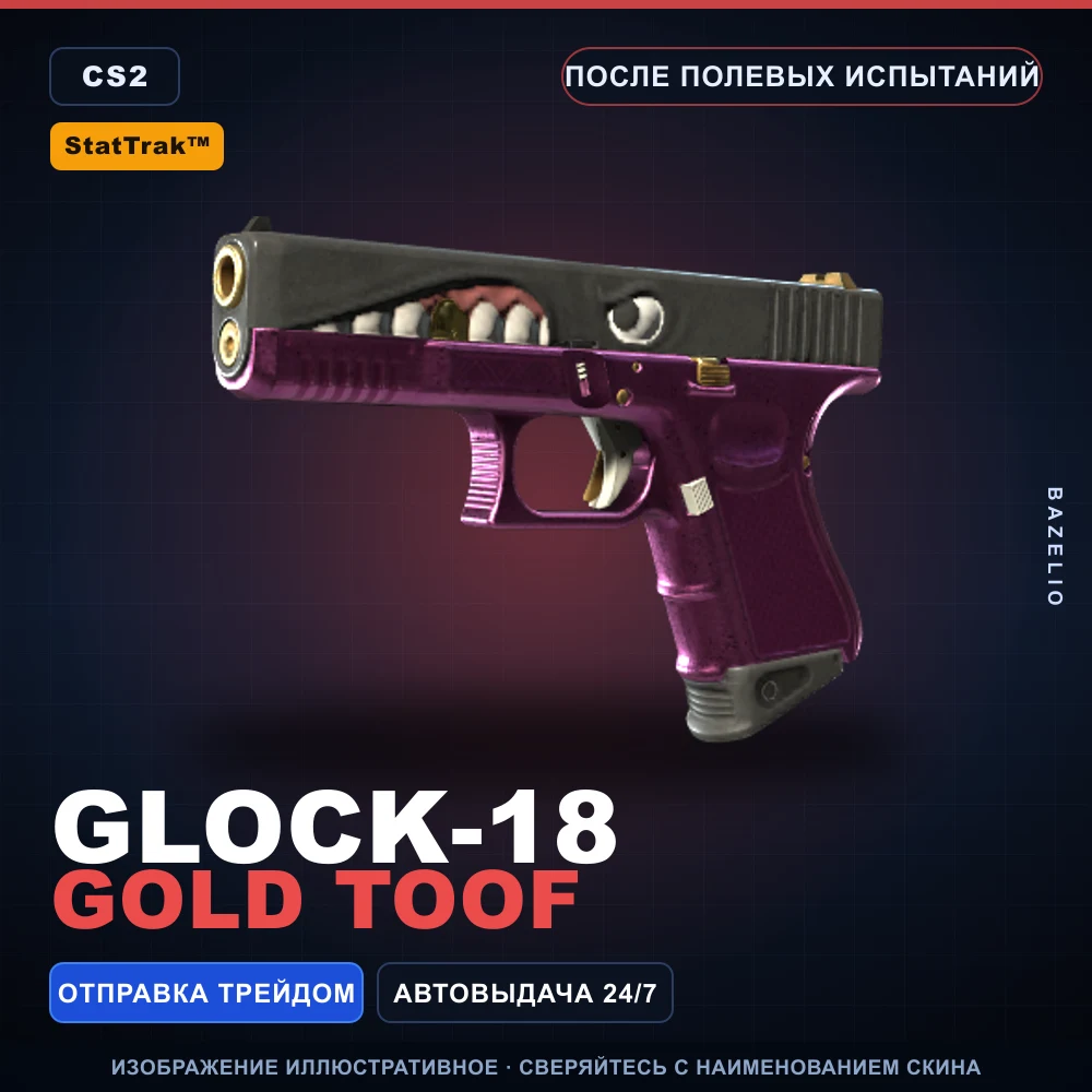StatTrak™ Glock-18 | Gold Toof | Field-Tested