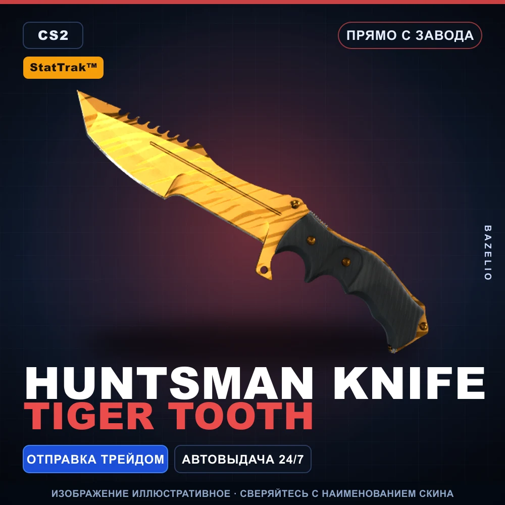 StatTrak™ Huntsman Knife | Tiger Tooth | Factory New