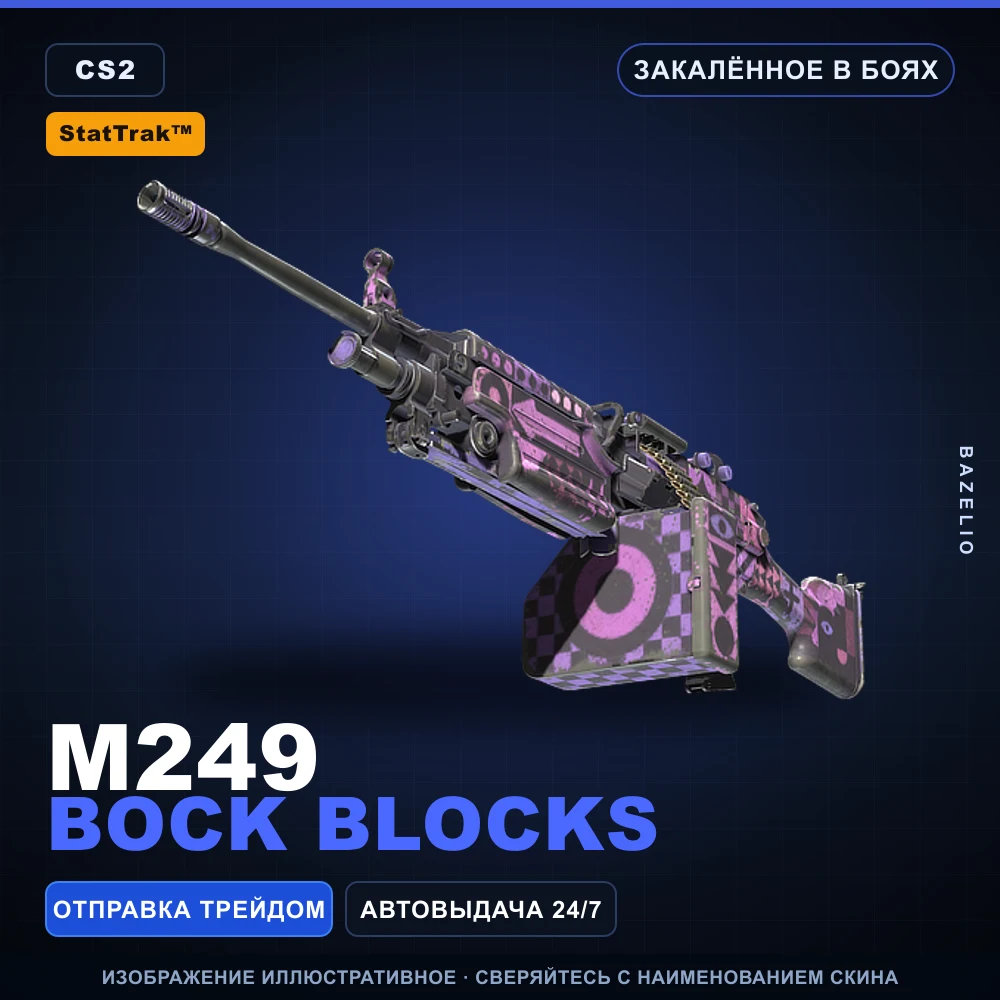 StatTrak™ M249 | Bock Blocks | Battle-Scarred