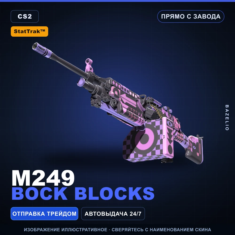 StatTrak™ M249 | Bock Blocks | Factory New