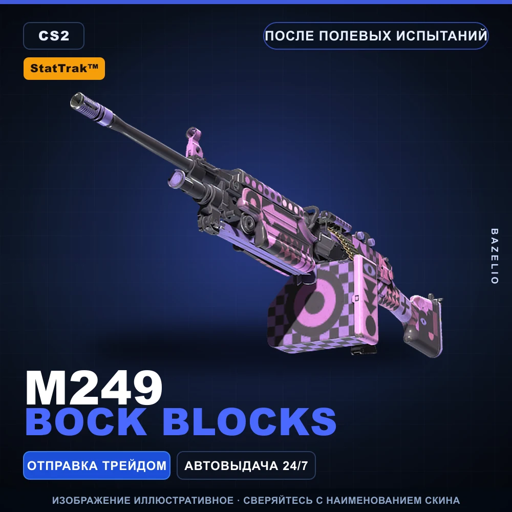 StatTrak™ M249 | Bock Blocks | Field-Tested