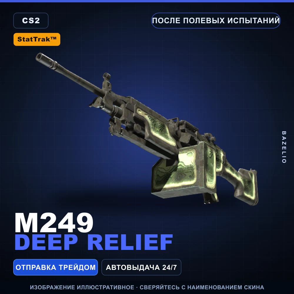 StatTrak™ M249 | Deep Relief | Field-Tested