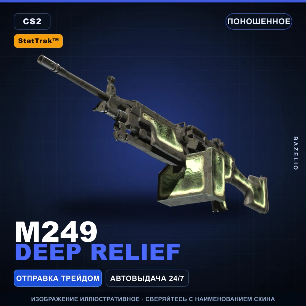 StatTrak™ M249 | Deep Relief | Well-Worn