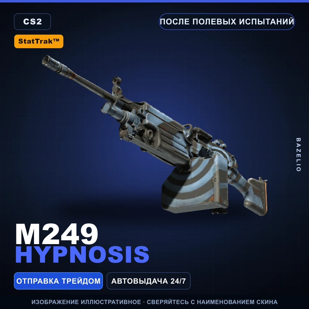 StatTrak™ M249 | Hypnosis | Field-Tested