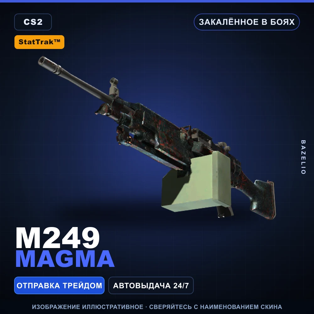 StatTrak™ M249 | Magma | Battle-Scarred