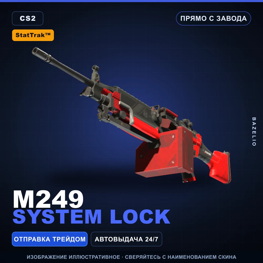 StatTrak™ M249 | System Lock | Factory New