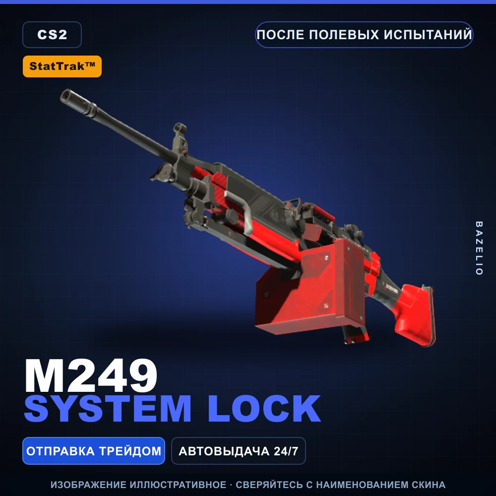 StatTrak™ M249 | System Lock | Field-Tested