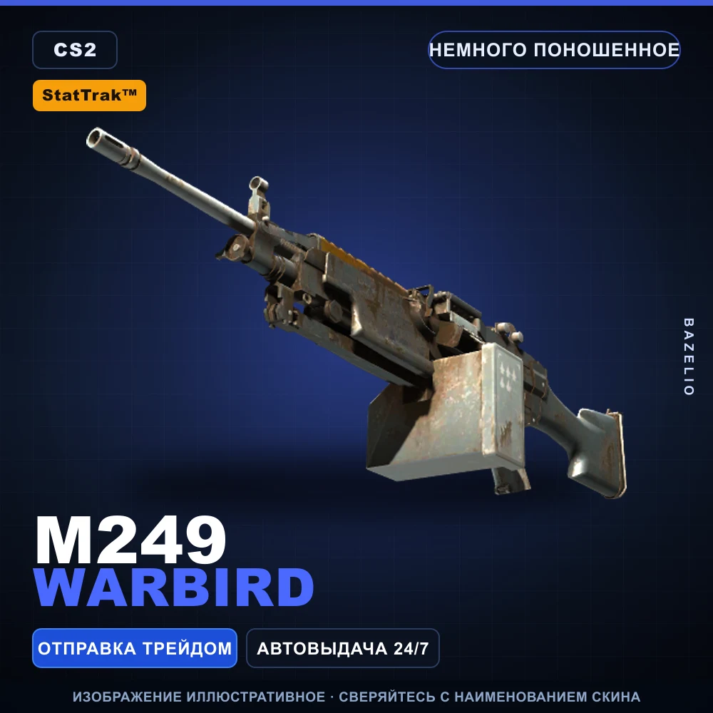 StatTrak™ M249 | Warbird | Minimal Wear