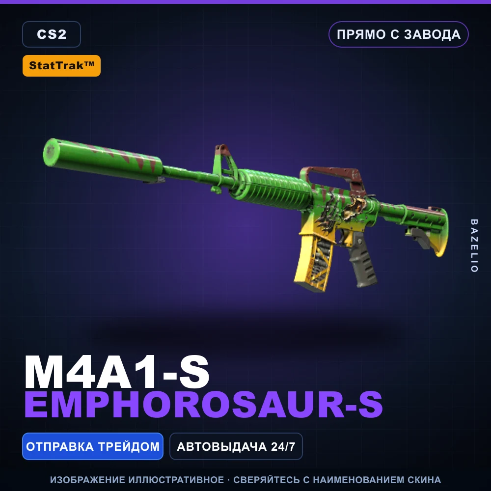 StatTrak™ M4A1-S | Emphorosaur-S | Factory New