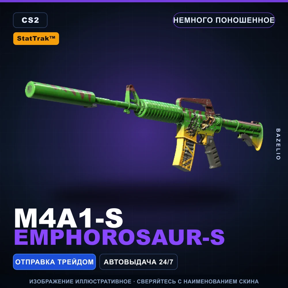 StatTrak™ M4A1-S | Emphorosaur-S | Minimal Wear