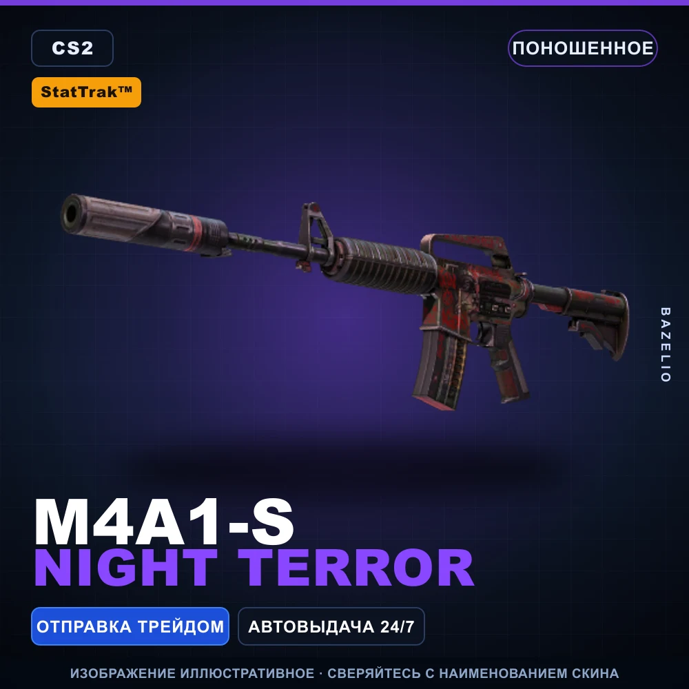 StatTrak™ M4A1-S | Night Terror | Well-Worn